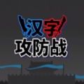 像素史诗战争v1.00