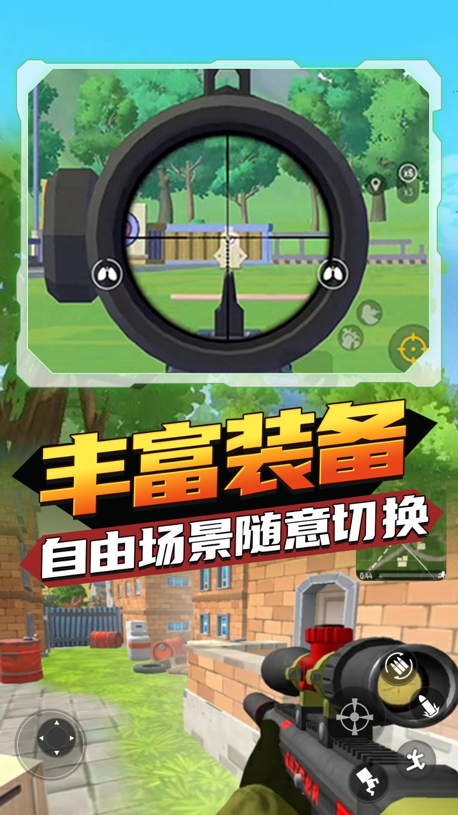 香肠狂欢派对v1.0