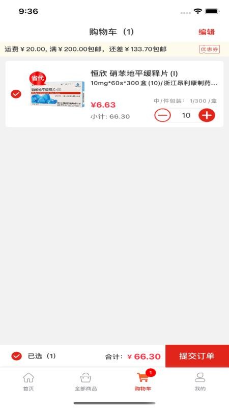 明心堂v1.0.7