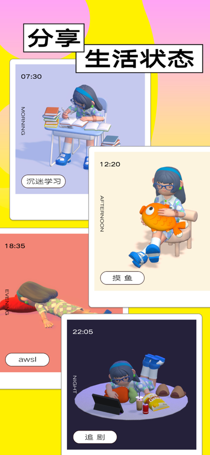啫喱v2.2.2.1