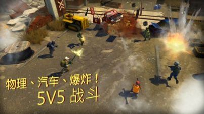 尖端军事：战术射击v3.2.1