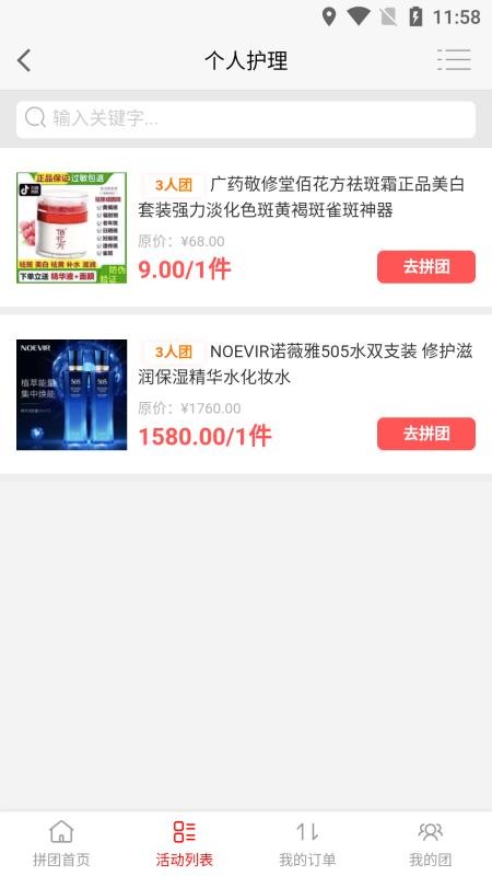 众恒万项v1.1.4