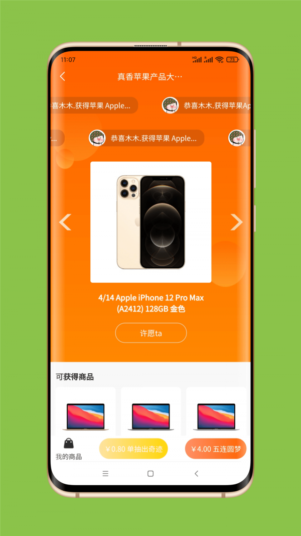 硬盒玩家v1.0.0