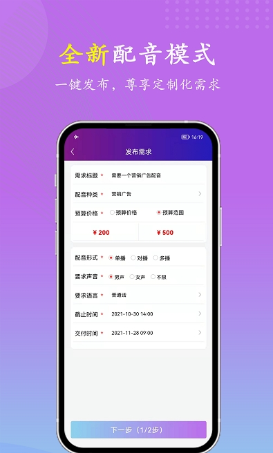VV喂喂vV1.0.2