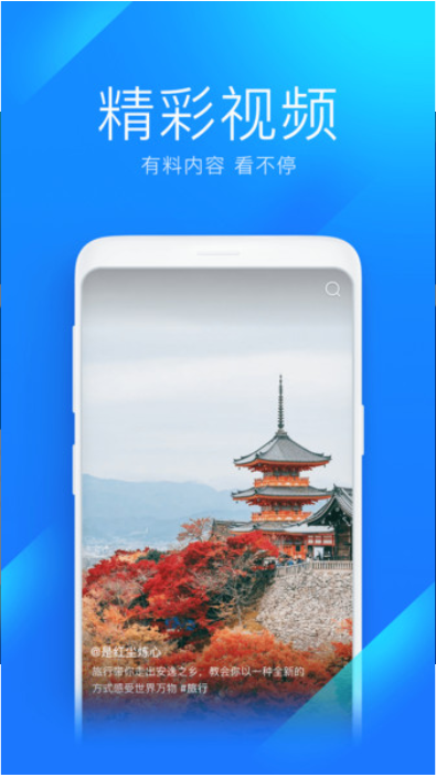 5G极速宝v1.0.0