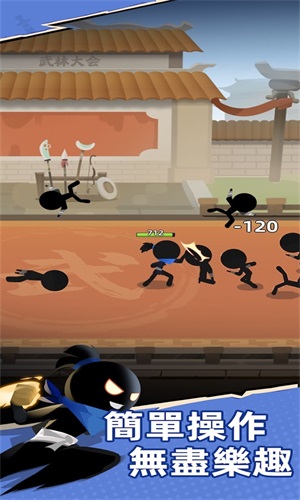 比武大会v0.5.2