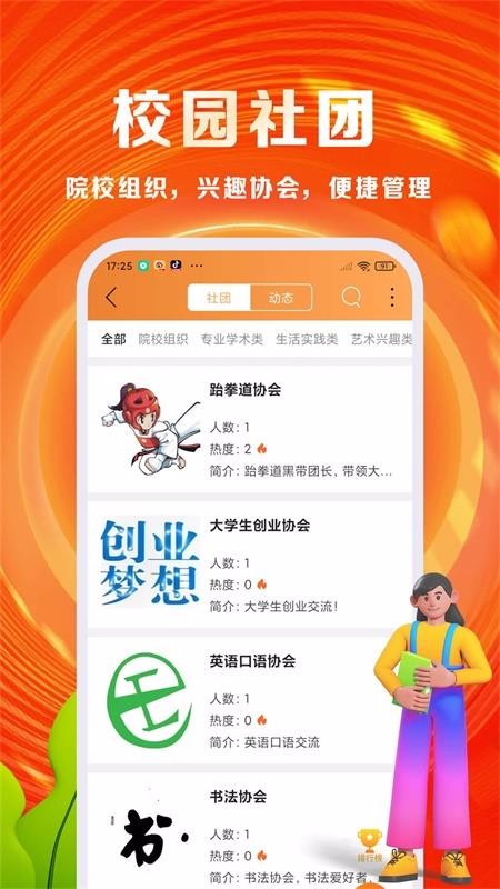 优你v5.9.0