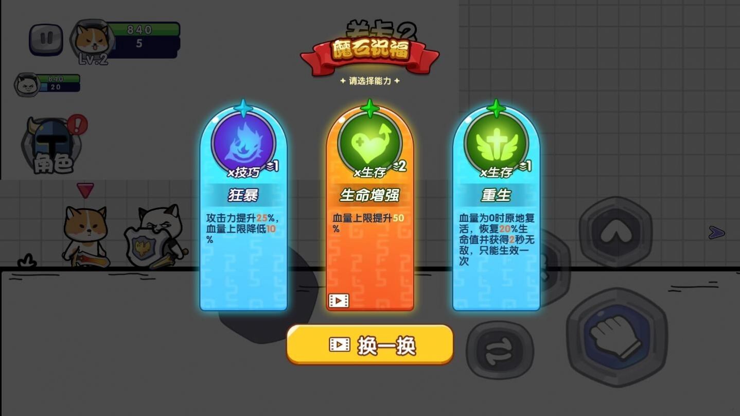 我超勇的v1.0.0