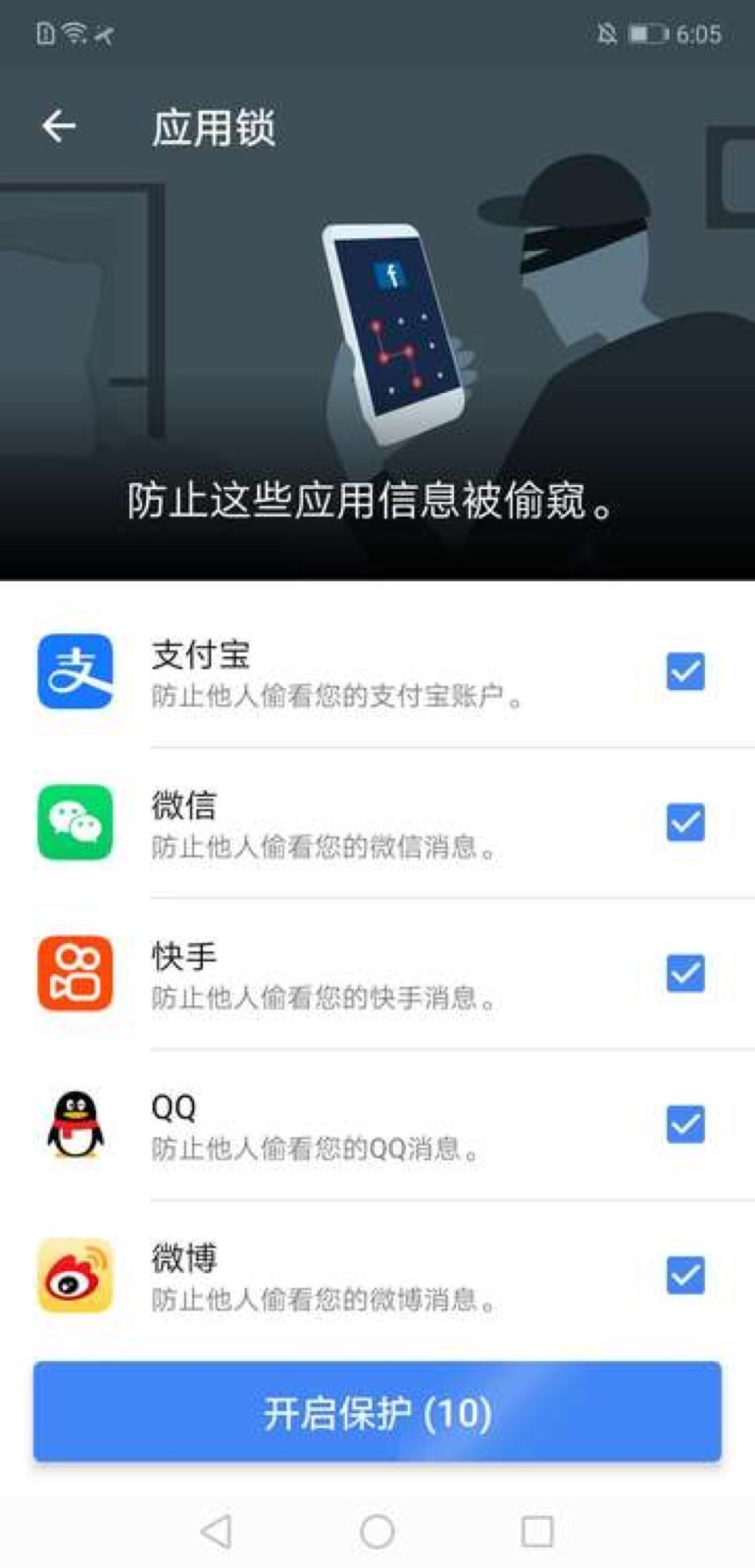 超级优化卫士v1.0.15