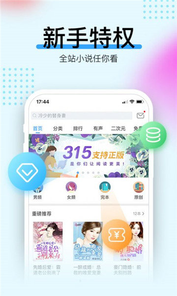辣条阅读v1.0