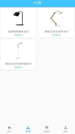 船长团购v1.0.7
