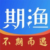 期渔v1.0.6