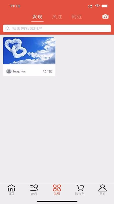 绛采宝v1.1