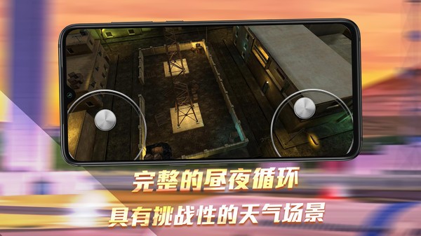 无人机模拟器3Dv1.4