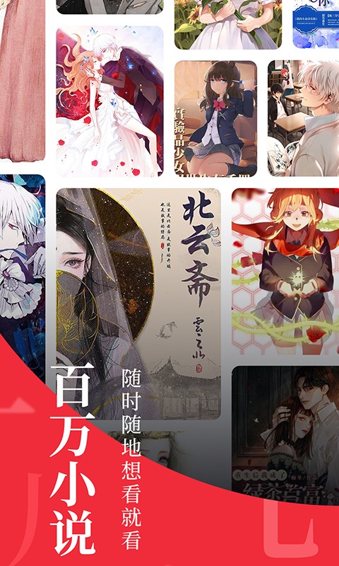 追书大师在线观看v1.1.9