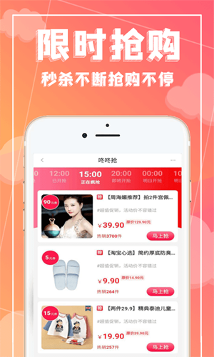 极惠省v1.0.0