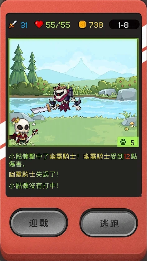 小骷髅大冒险v1.0.19