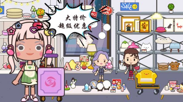 我的米加小镇v1.0
