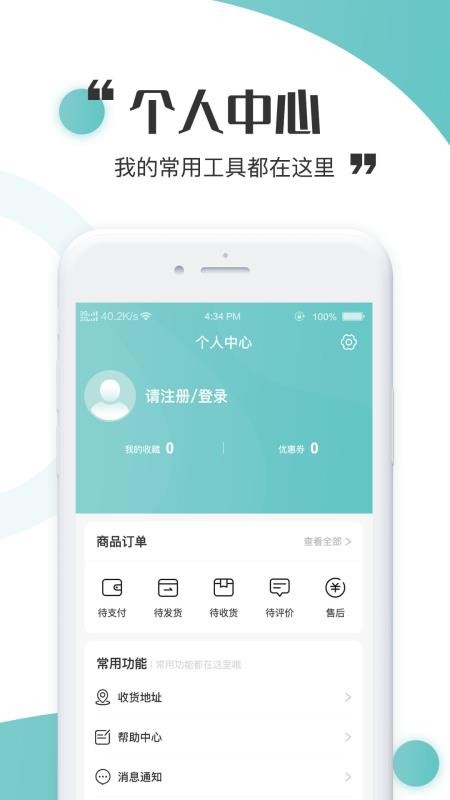 虫燕花v1.0