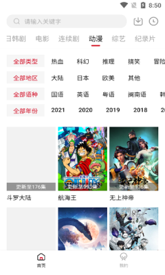 1080看v1.20.01