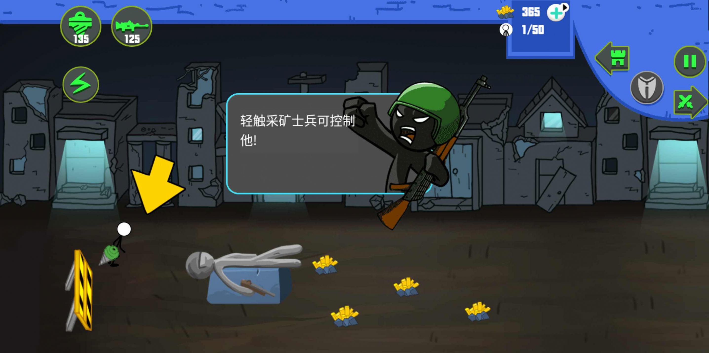 明日之后谁死v1.0.0