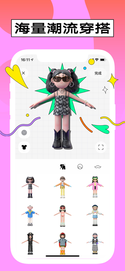 啫喱v2.2.2.1