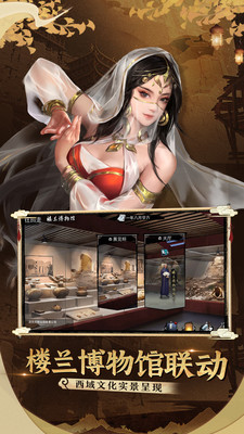 我的侠客v1.0.17