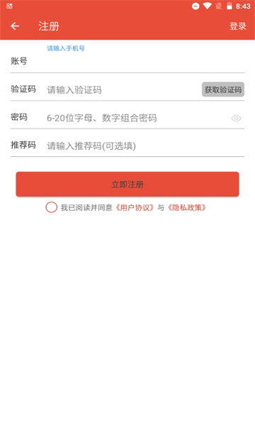 龙猫家v1.0