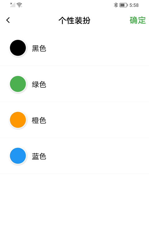亮室达灯控v1.0.0