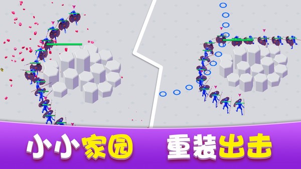 家园塔防保卫战v1.0.1