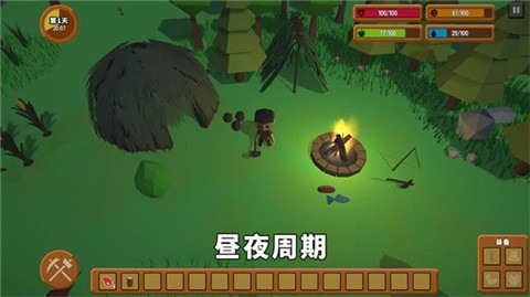 灾难之后v1.0