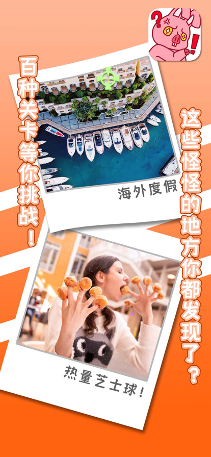 有点怪怪的v1.00.003