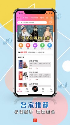 京声京视v1.0.4