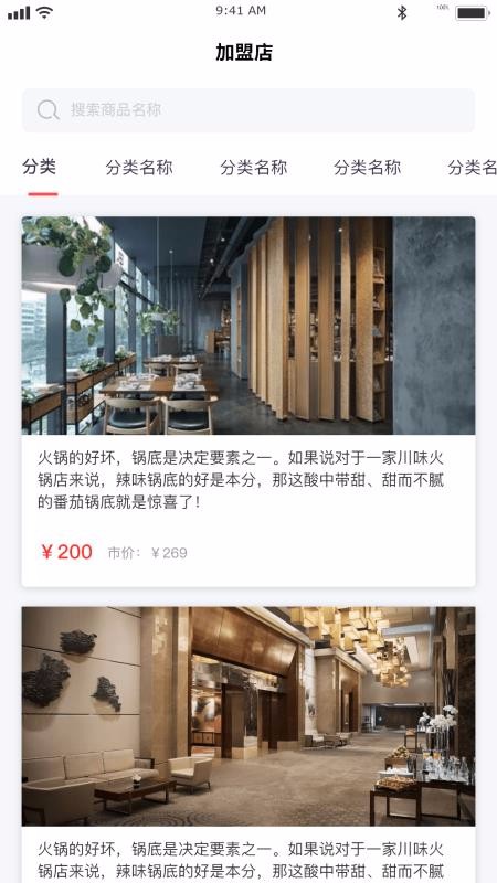 特拼网v1.1