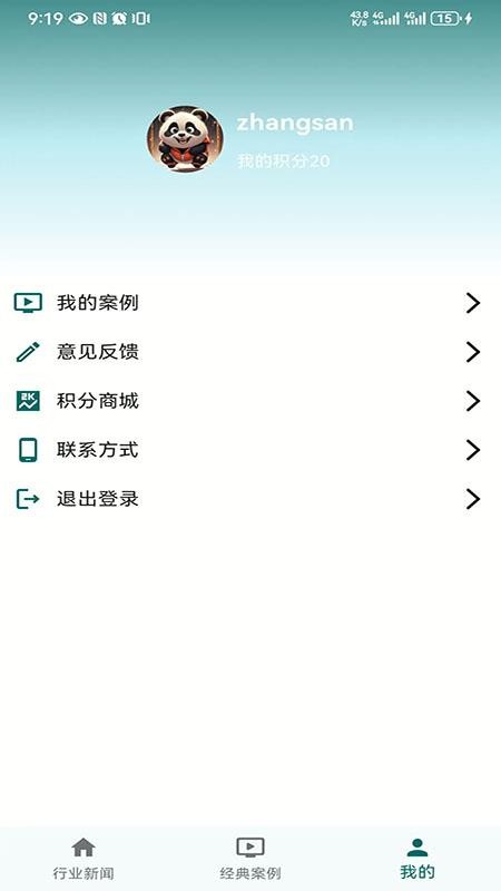 小植之家v1.0.0