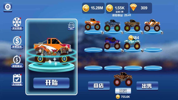 赛车越野竞技v1.2