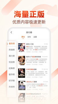 必看小说免费版赚钱v1.27.2