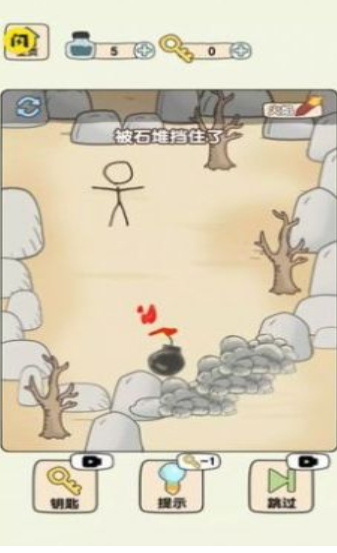 画线火柴人大冒险v1.0