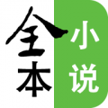 顶点全本免费小说v1.4.1