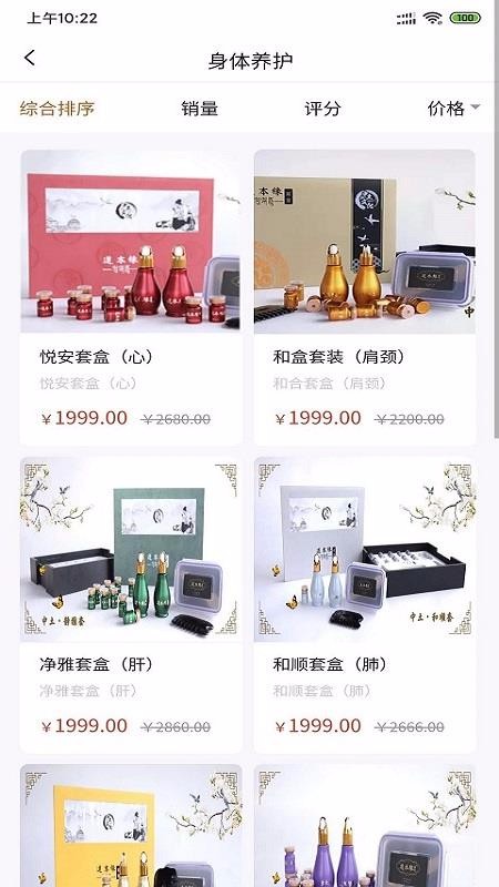 中土文化v2.0.1