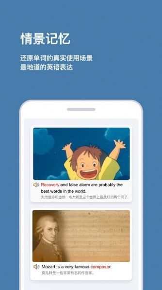 倍背单词v1.0