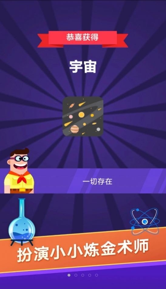 你能想到吗v306.1.0.3018