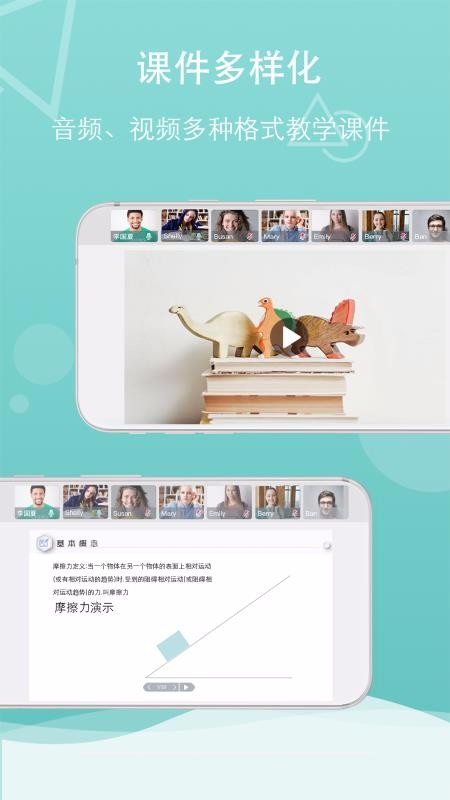 千学云v1.2.2