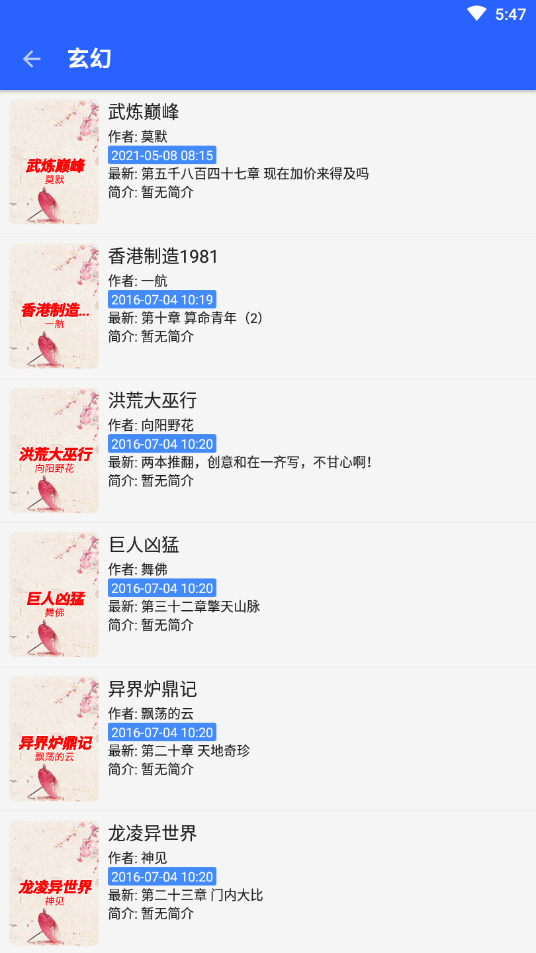 书城吧v1.0.2