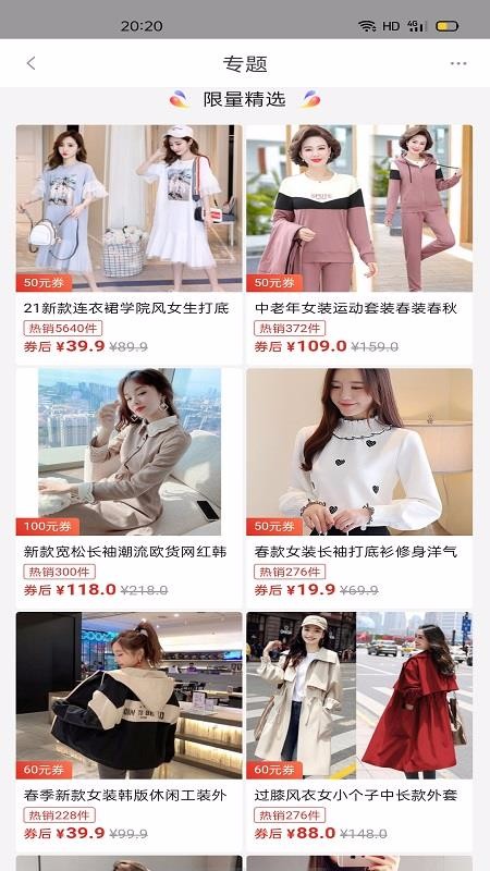 她滋优品v7.9.8