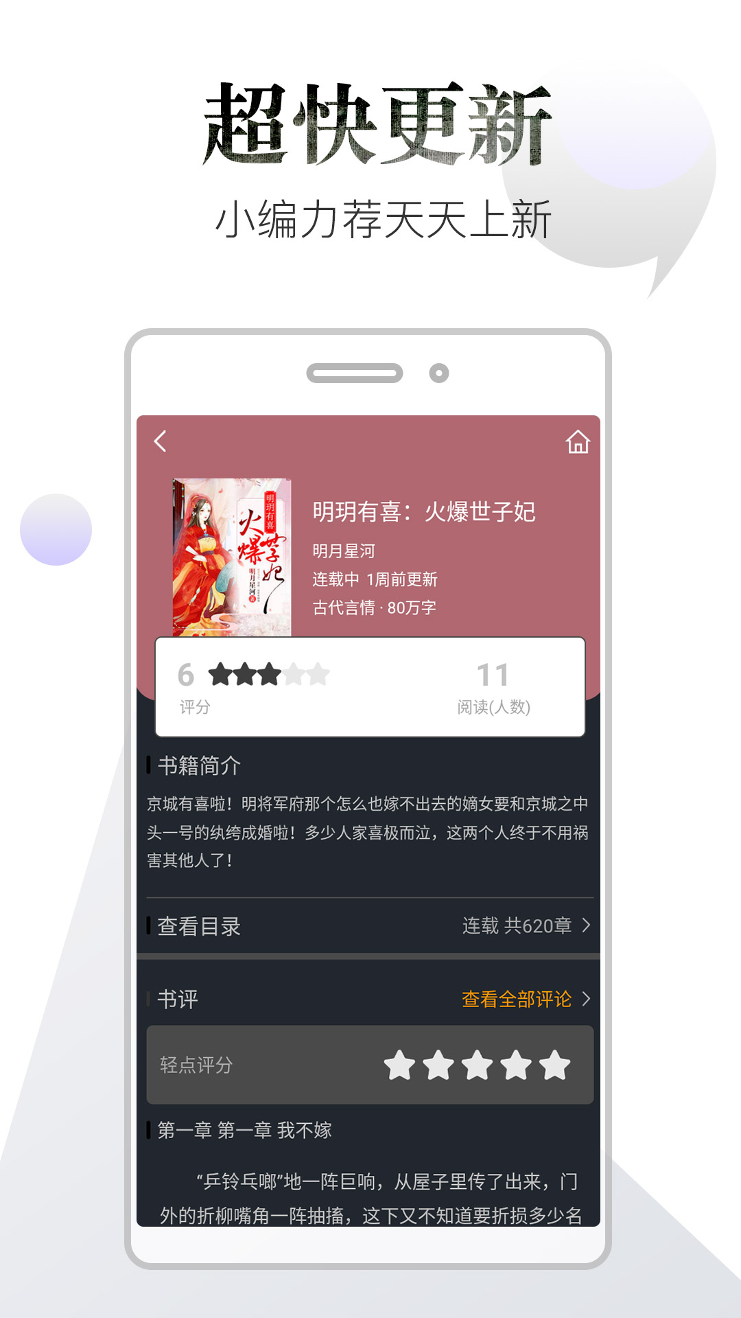 坏坏猫搜索修复版v3.4.7