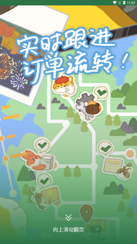 豆角Studiov1.3.2