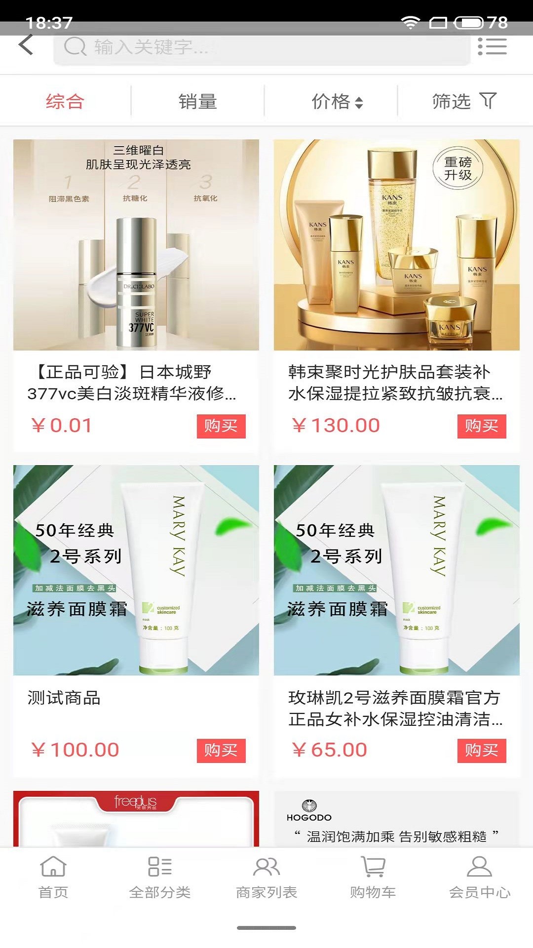 妞拉街v0.0.29