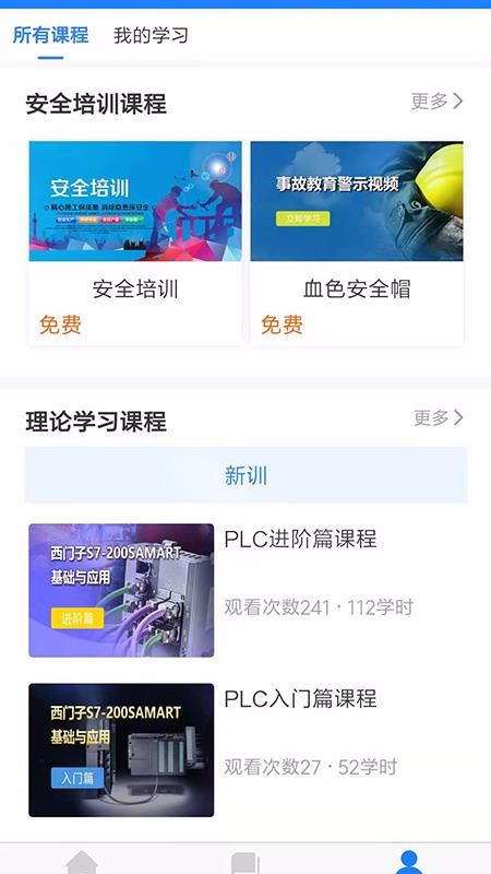 证训云v1.1.0