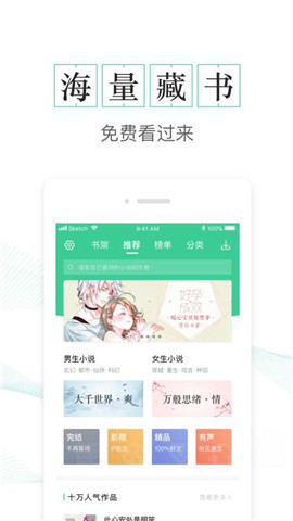 txt免费全本小说v1.0.81